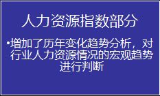 德勤管理咨詢總監(jiān)譚嫦解讀 洞察變革，引領(lǐng)未來——2018年中國保險行業(yè)人力資源報告深度剖析