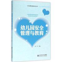 深化學前教育咨詢與管理，打造優質成長起跑線